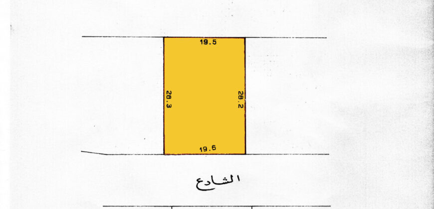 للبيع أرض سكنية في بو قوة  ( سرايا 2 )
